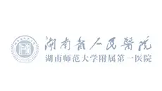 湖南省人民医院