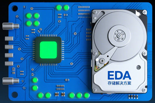 群晖EDA半导体行业数据安全解决方案